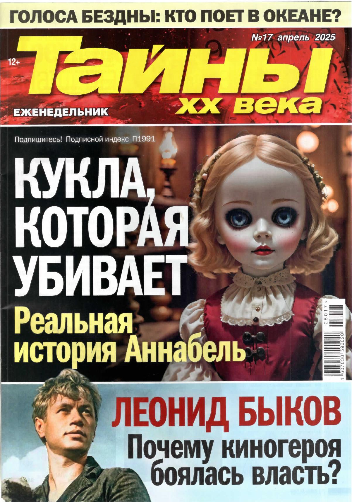 Обложка
