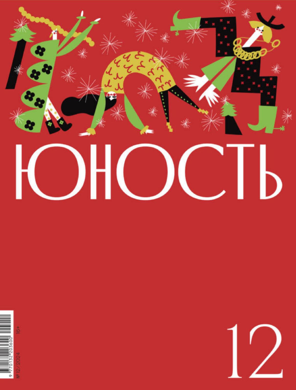 Обложка
