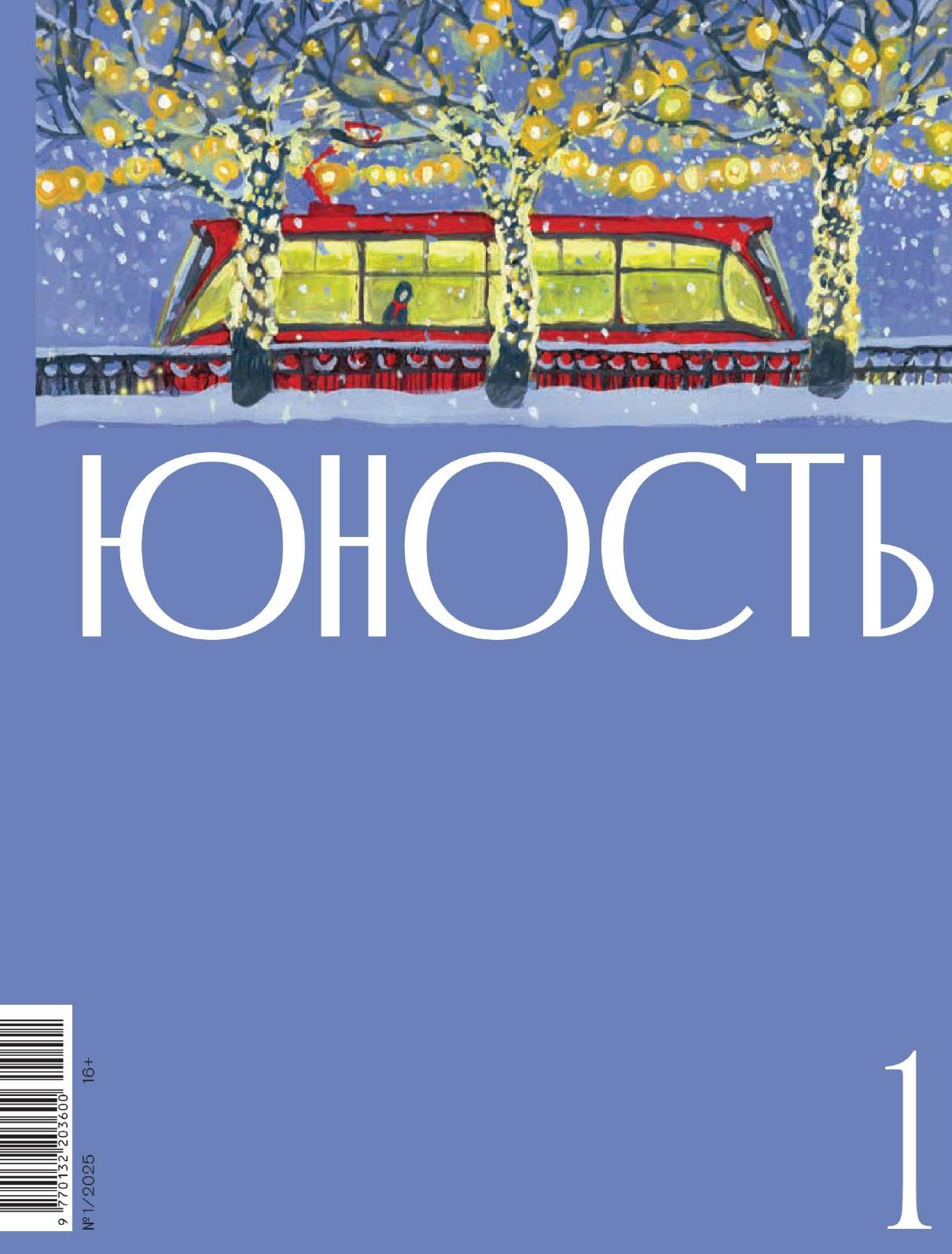 Обложка
