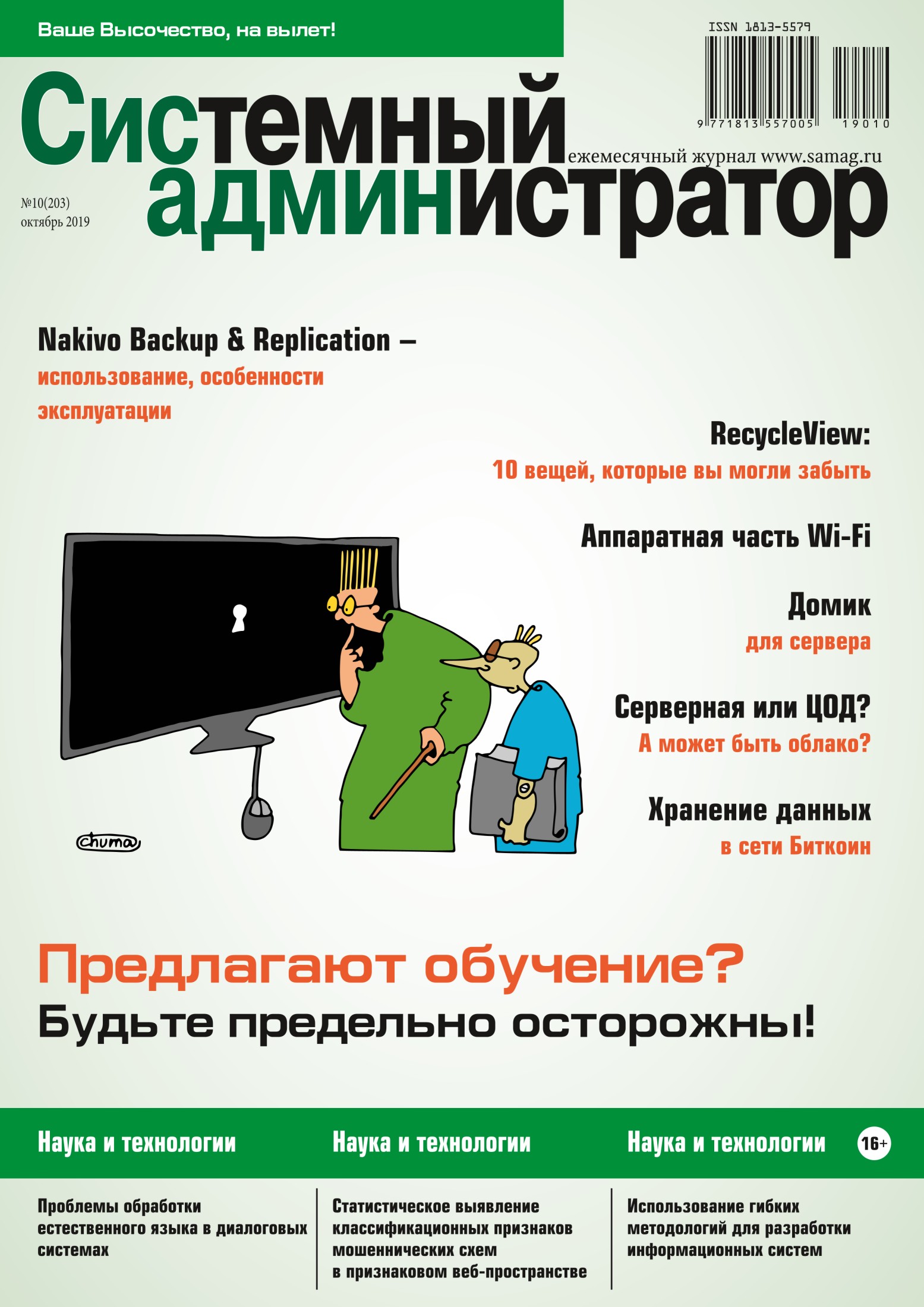 Обложка