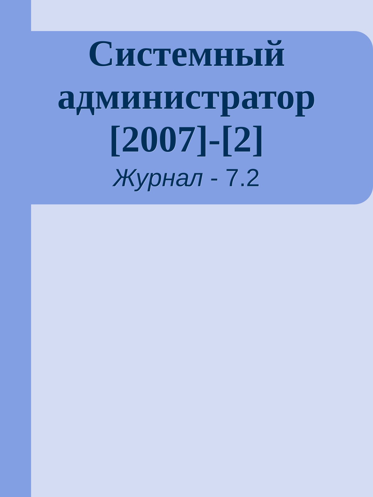 Обложка