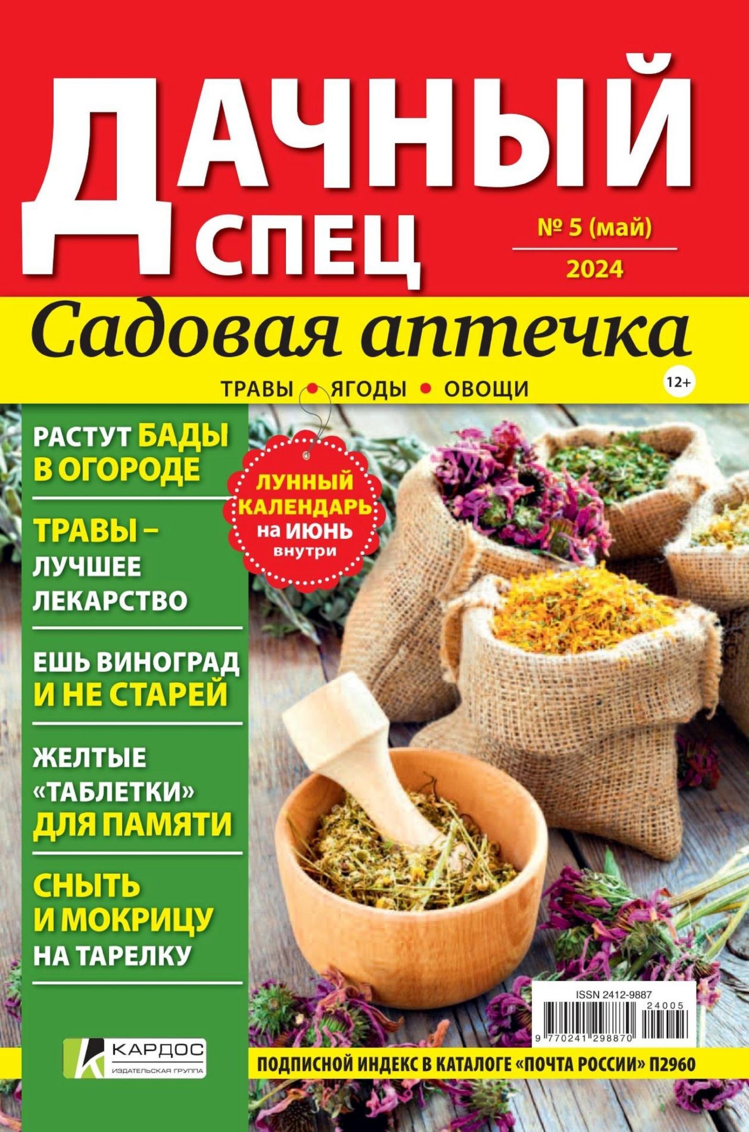 Обложка