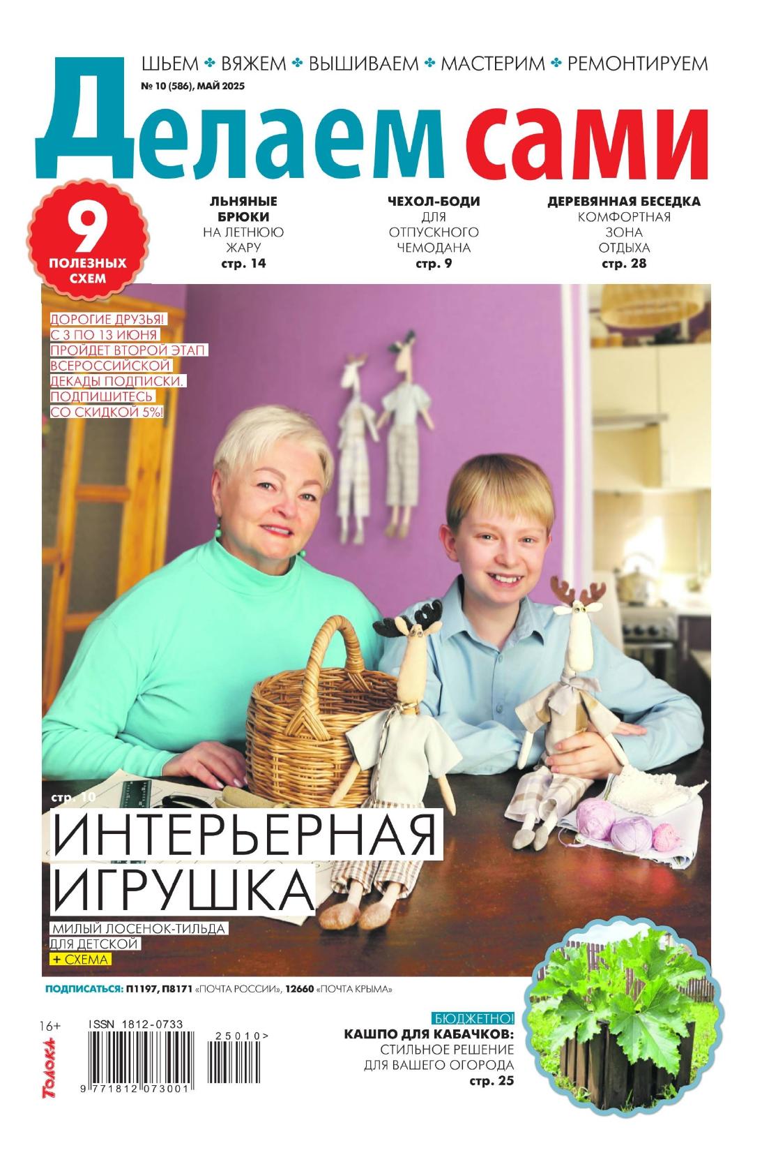 Обложка
