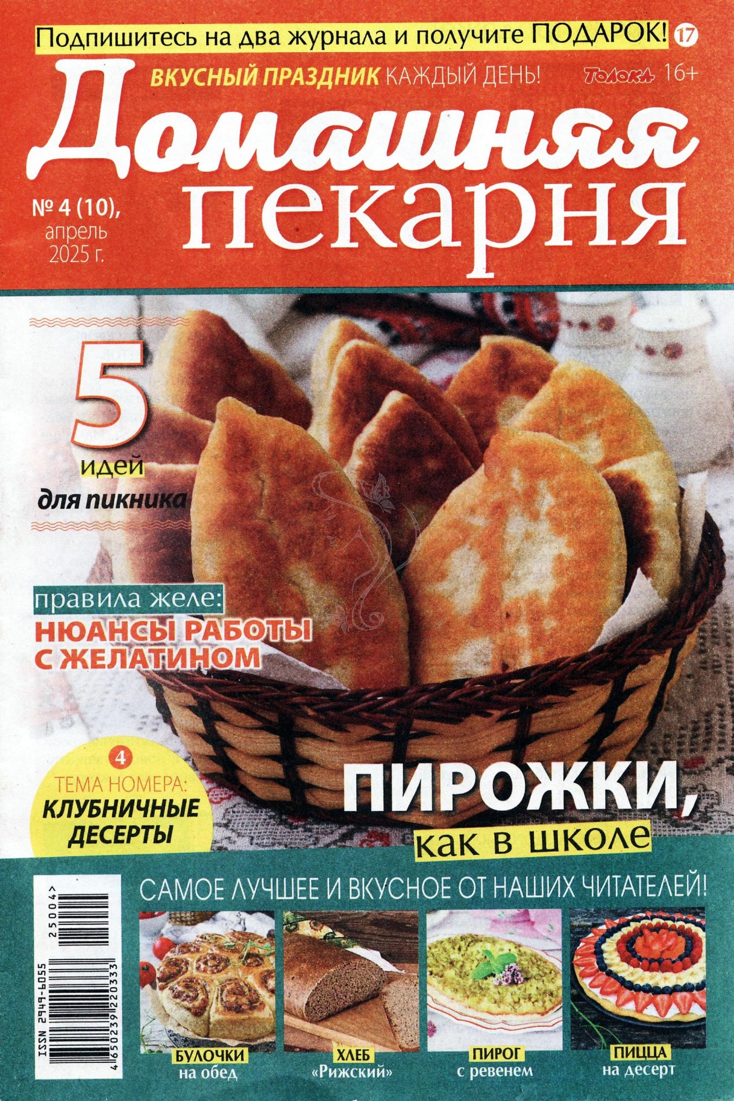 Обложка