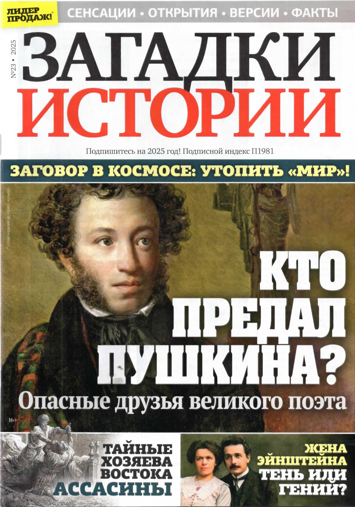 Обложка