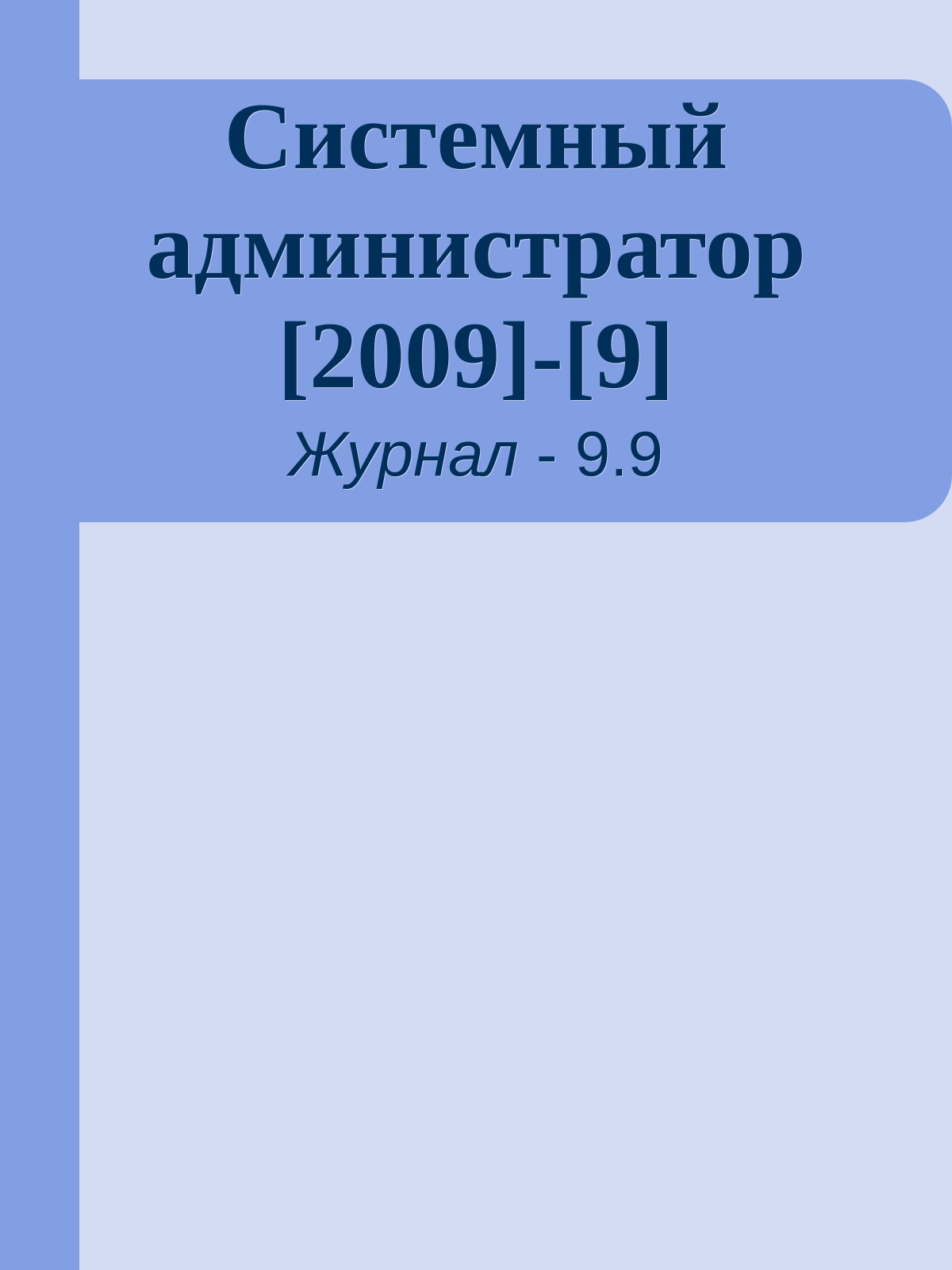 Обложка
