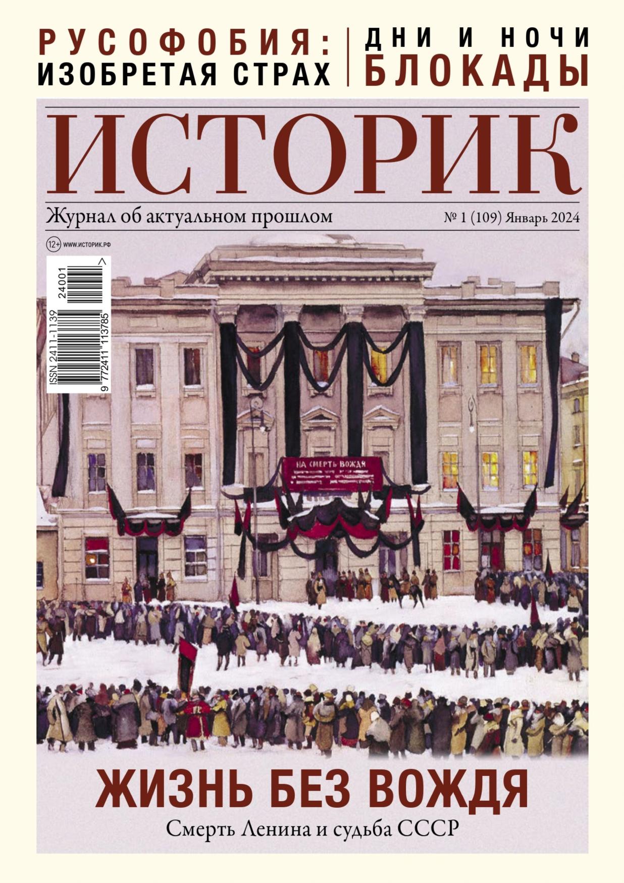 Обложка