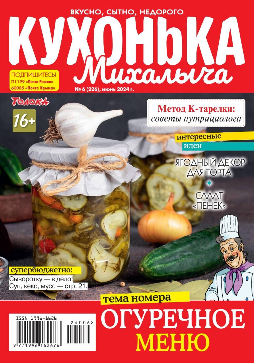 Обложка