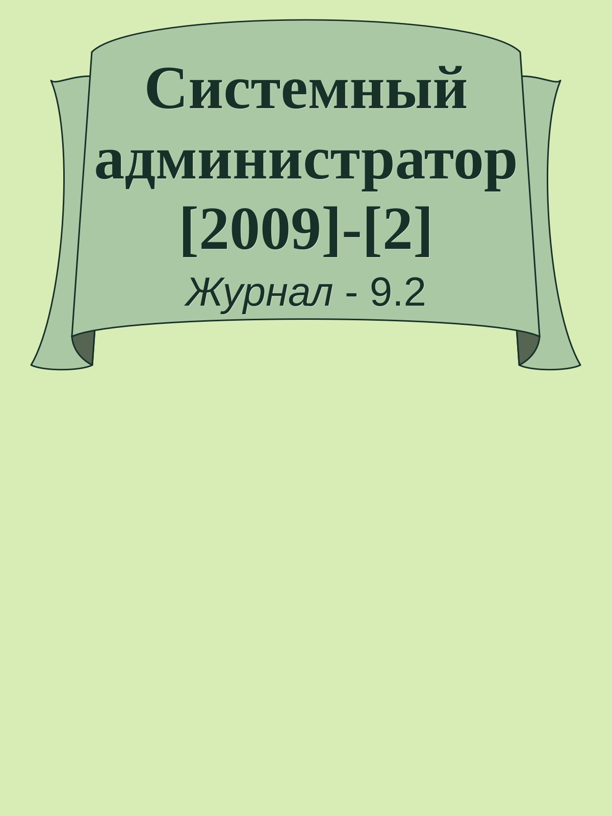 Обложка