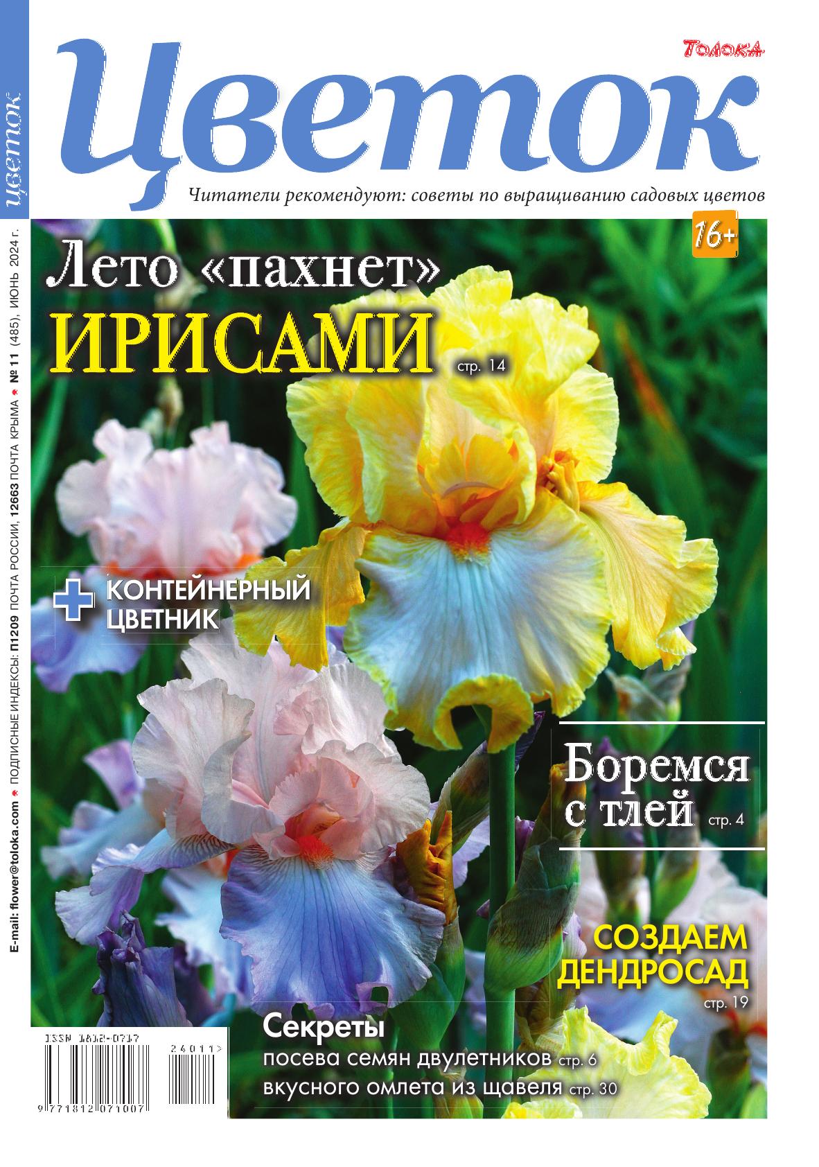 Обложка