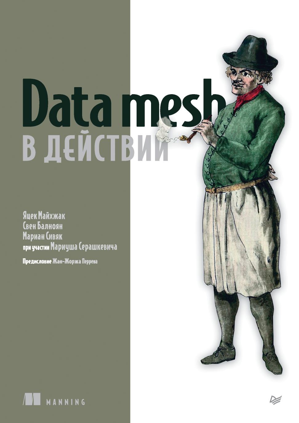 Обложка