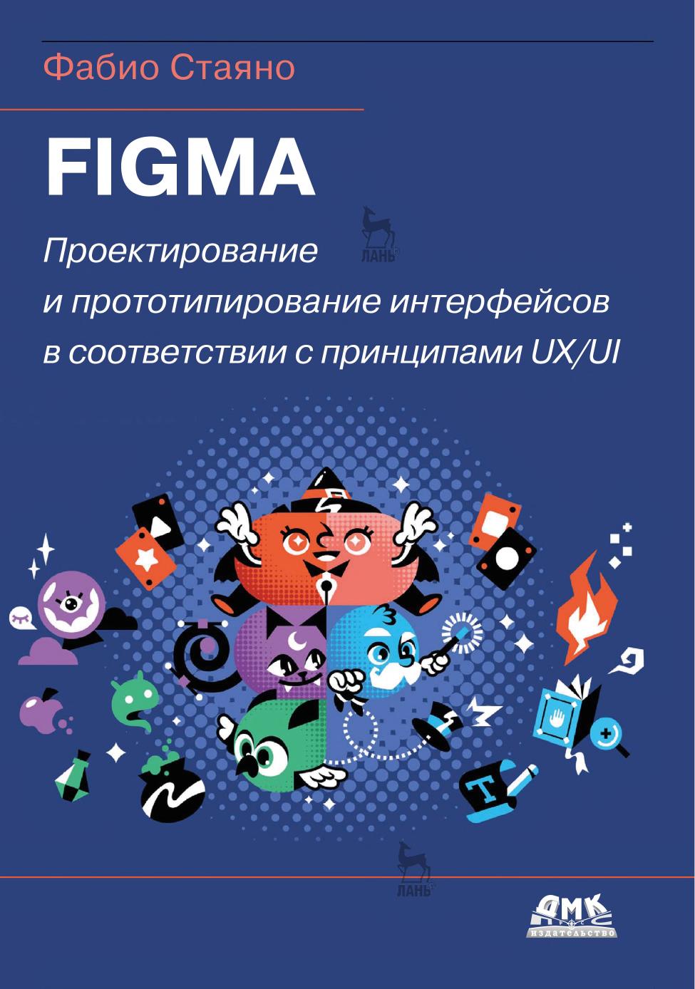 Обложка