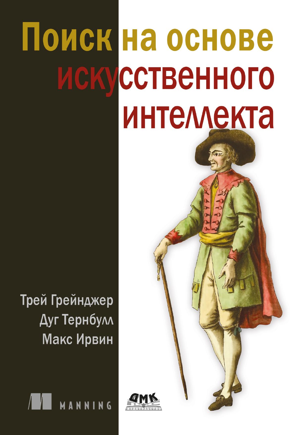Обложка
