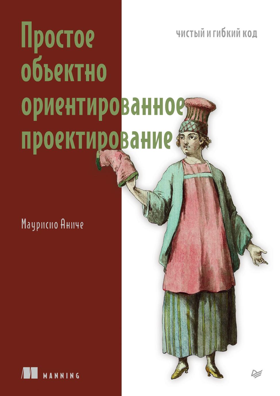 Обложка