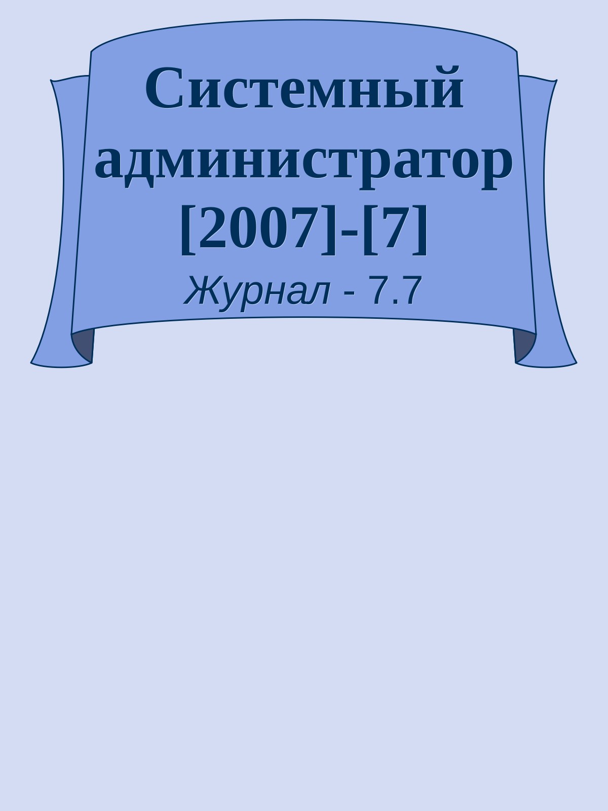 Обложка