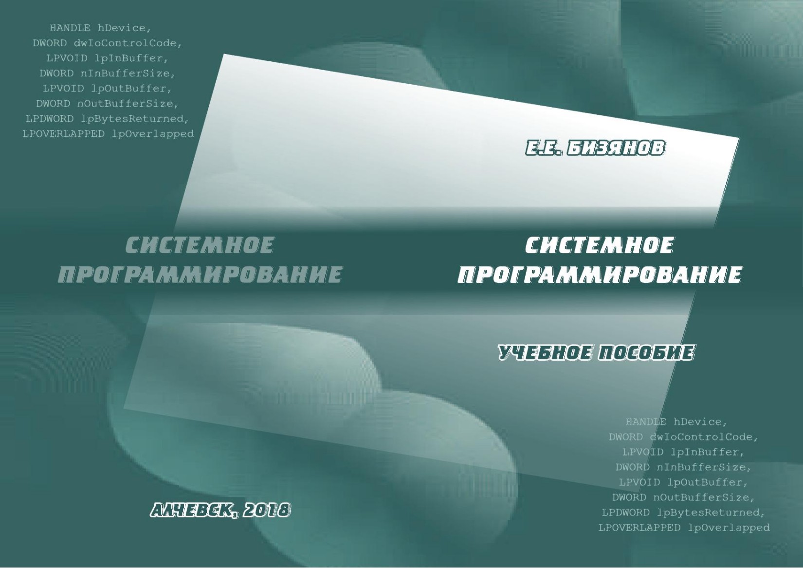 Обложка