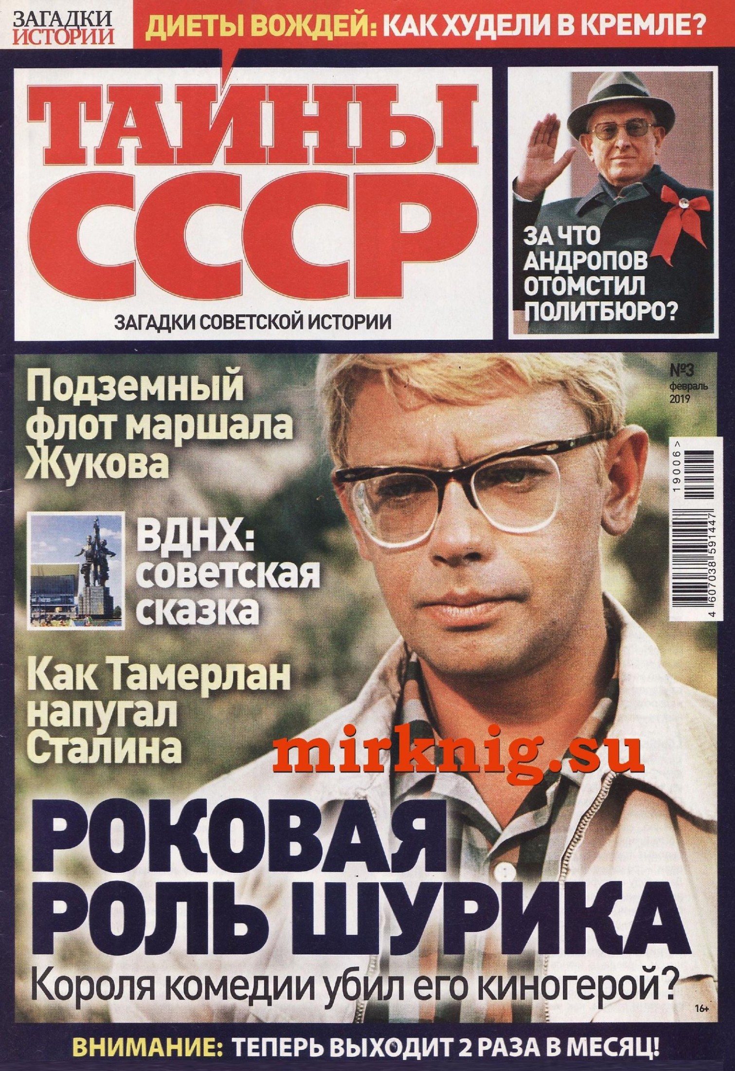 Обложка