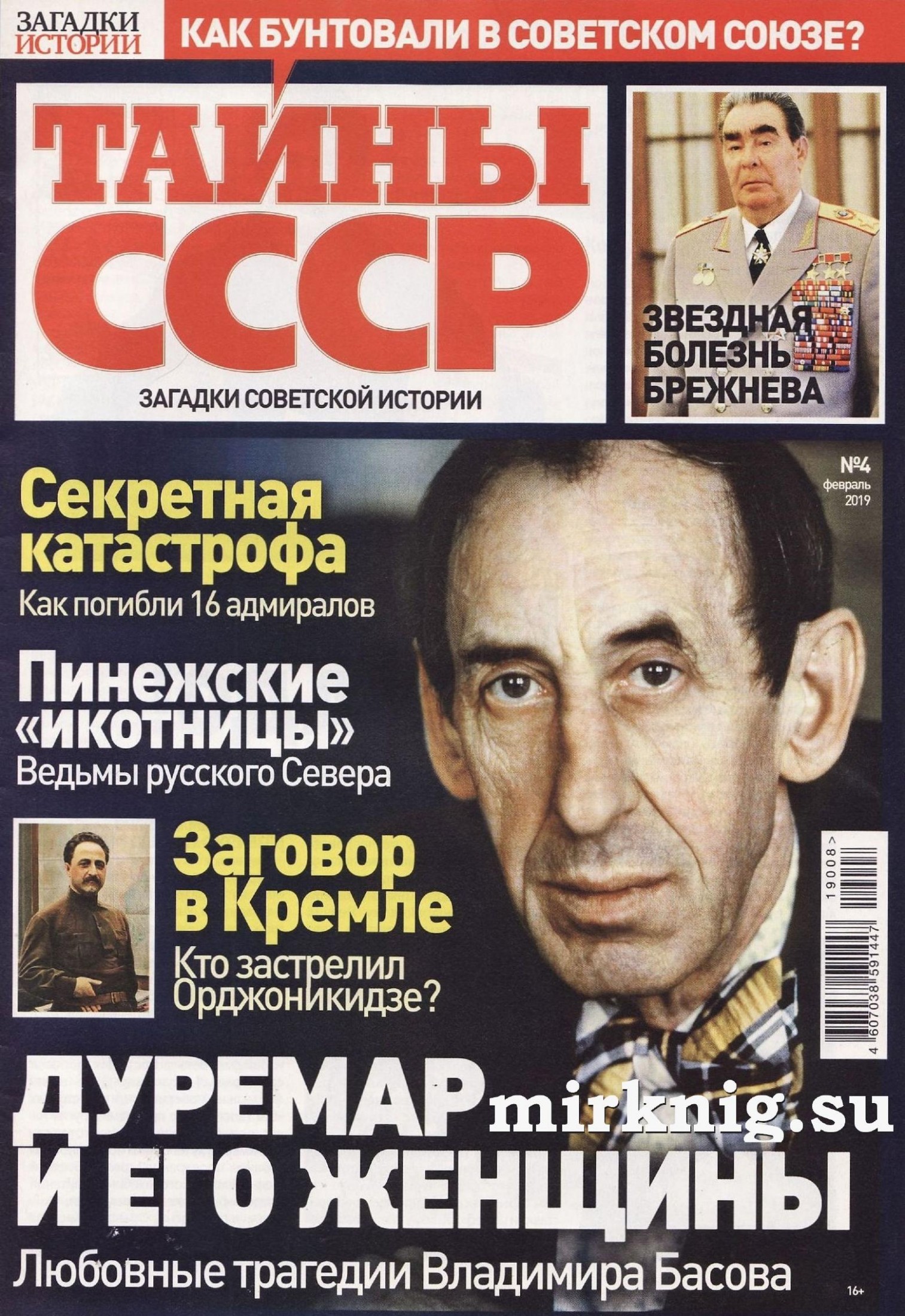 Обложка
