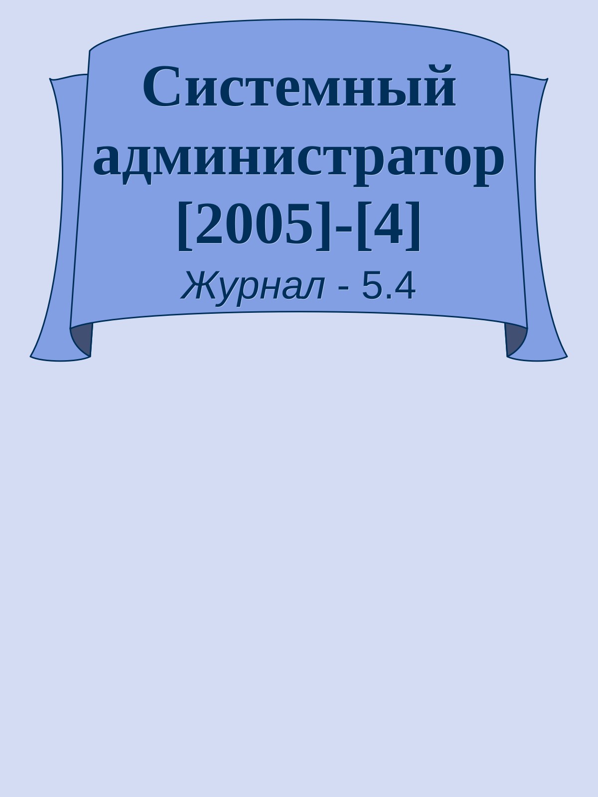 Обложка