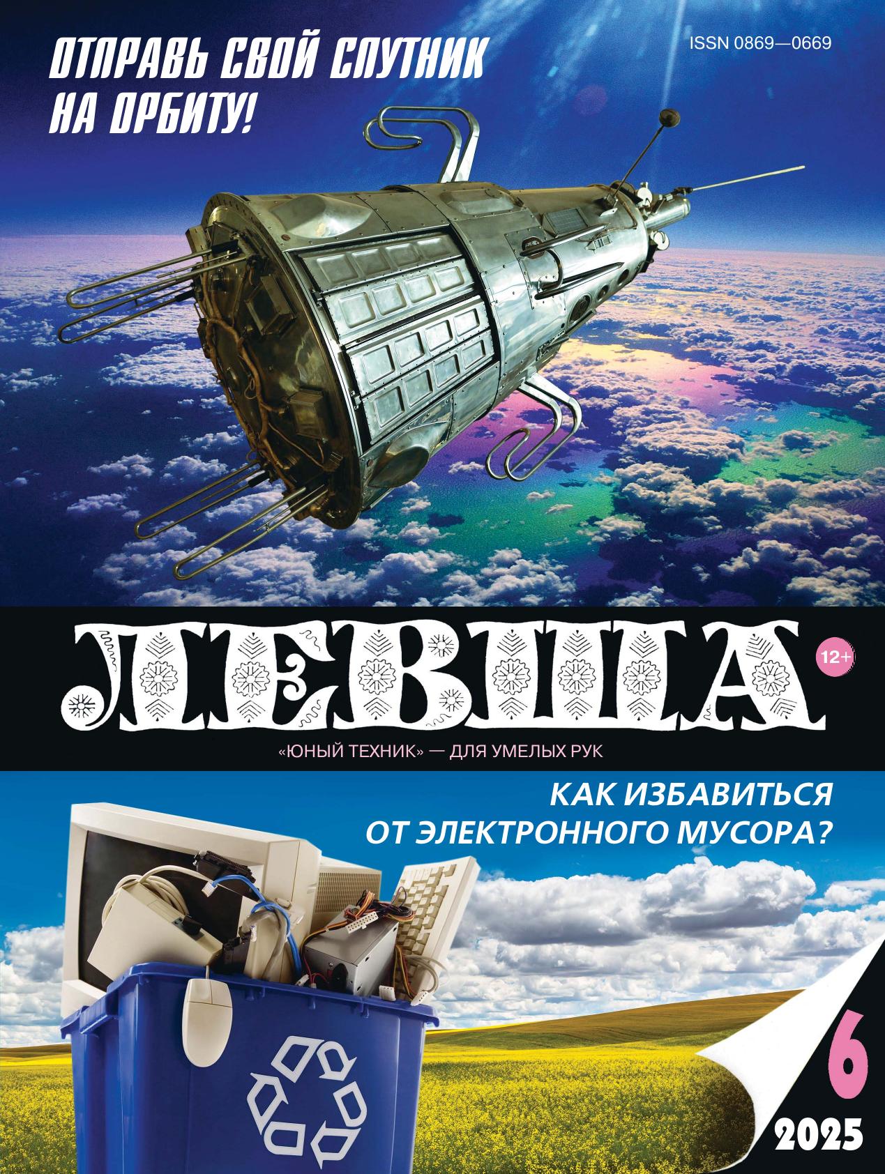 Обложка