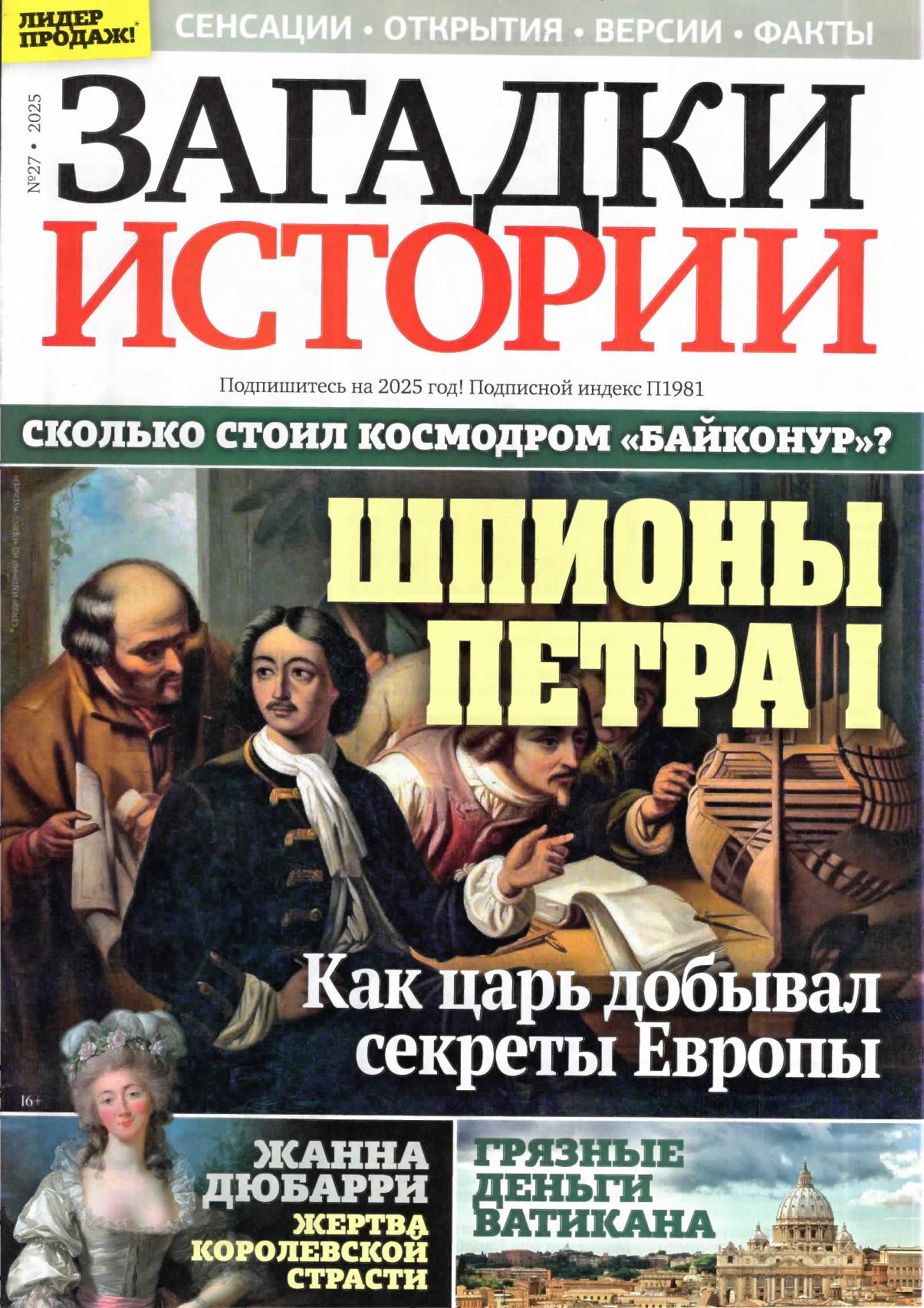 Обложка