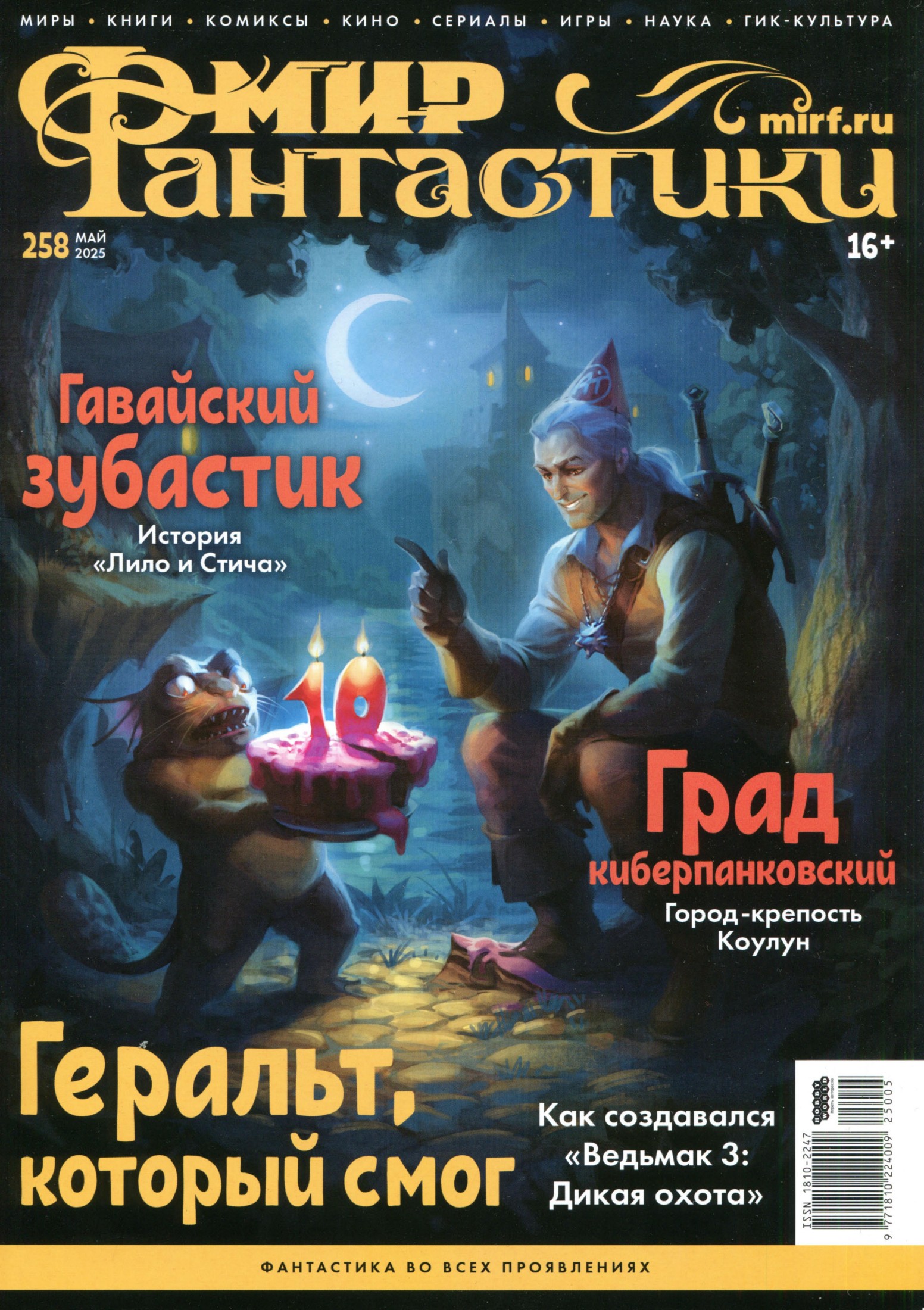 Обложка