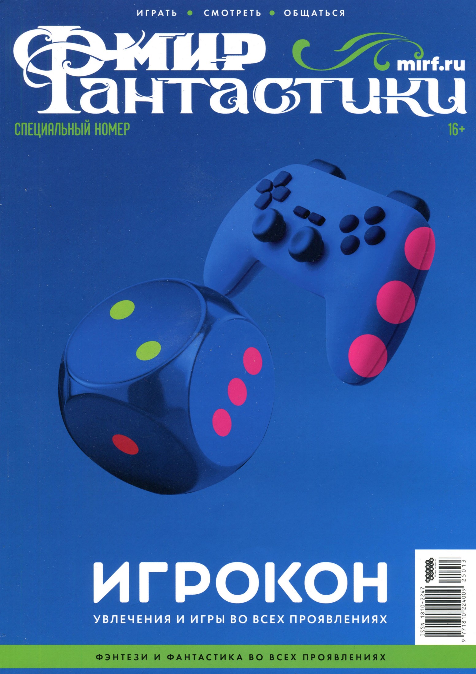 Обложка