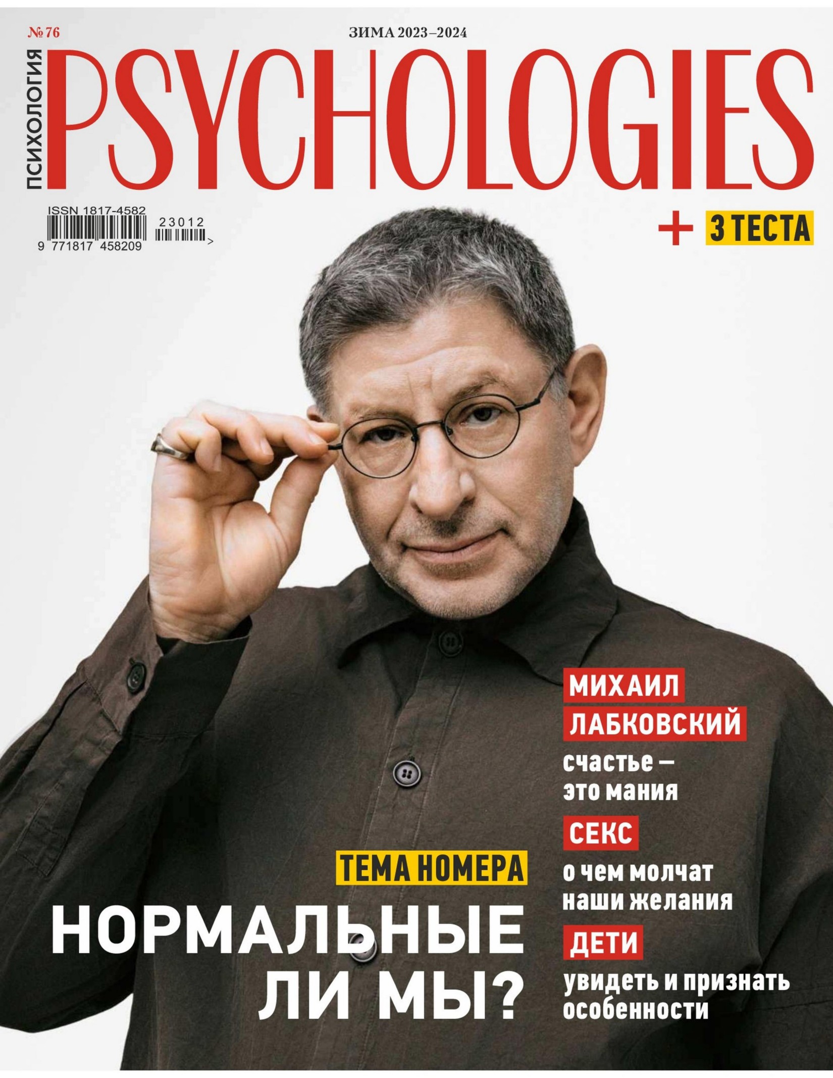 Обложка