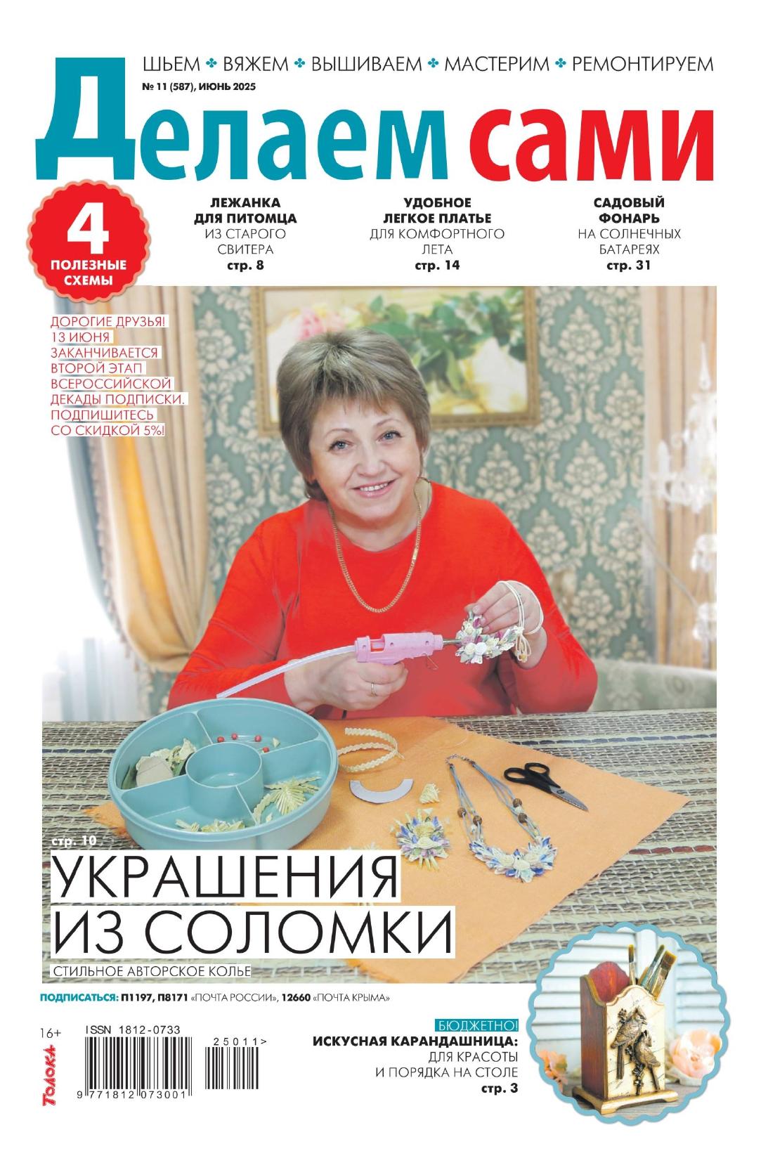Обложка