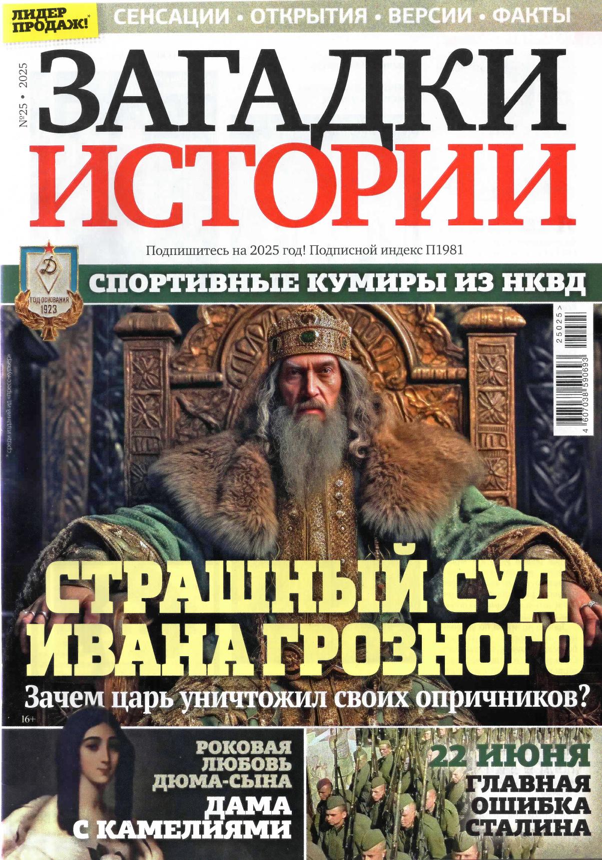 Обложка