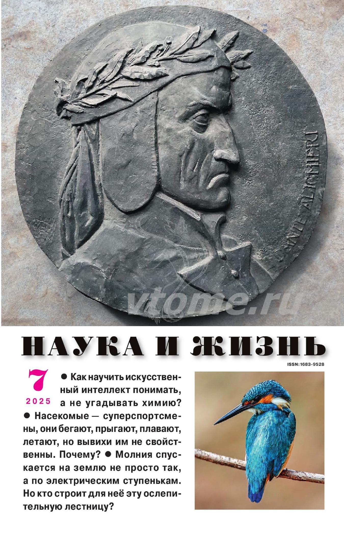 Обложка