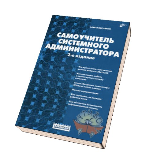 Обложка