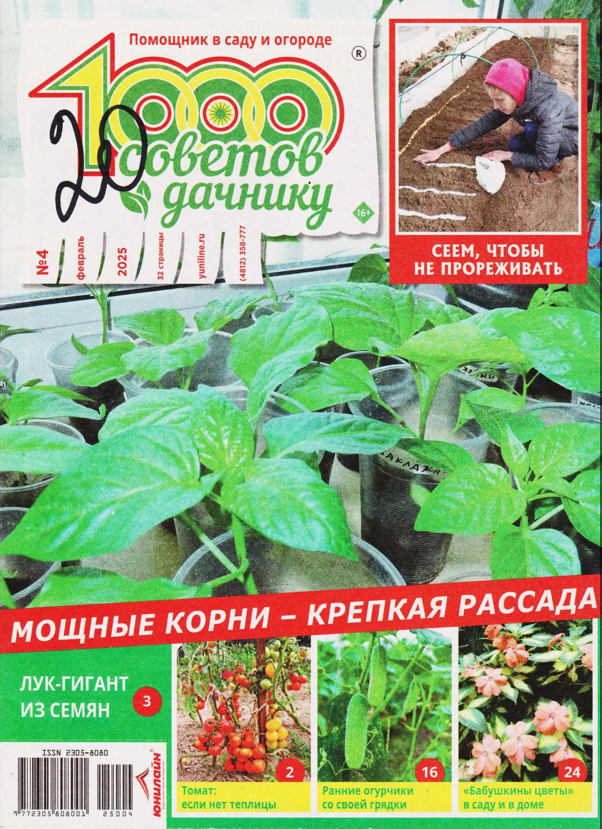Обложка