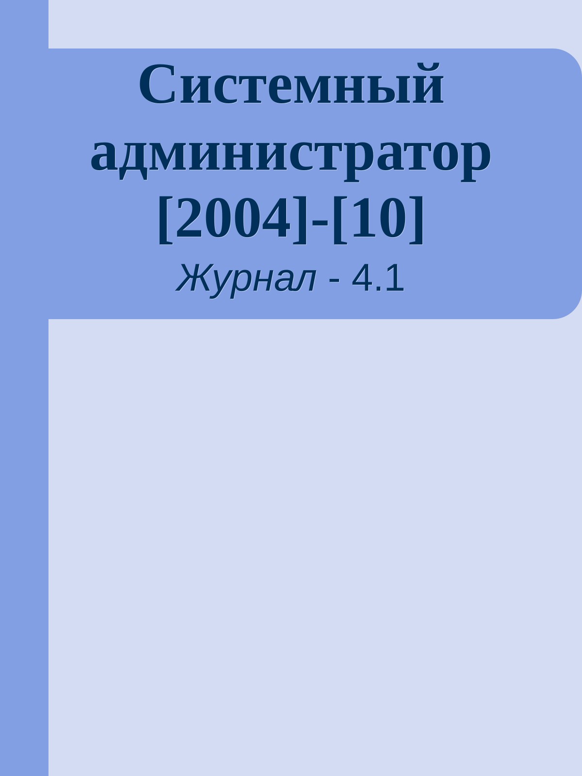 Обложка