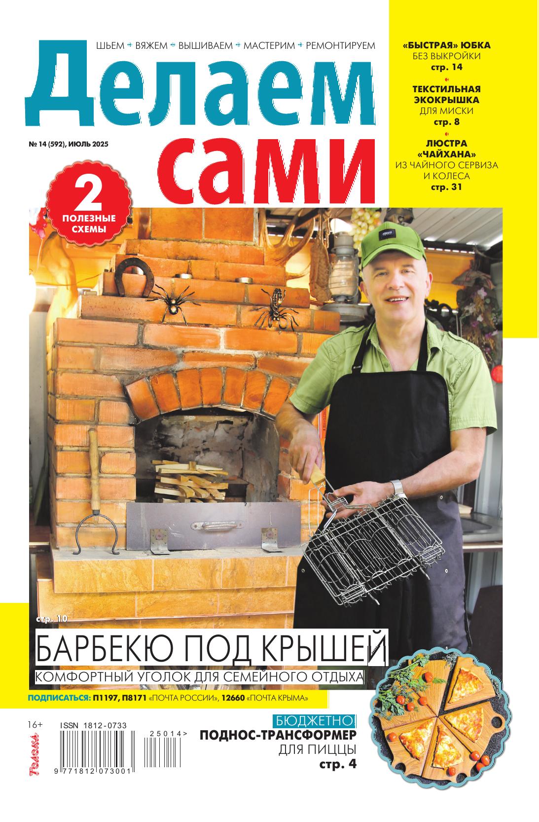 Обложка
