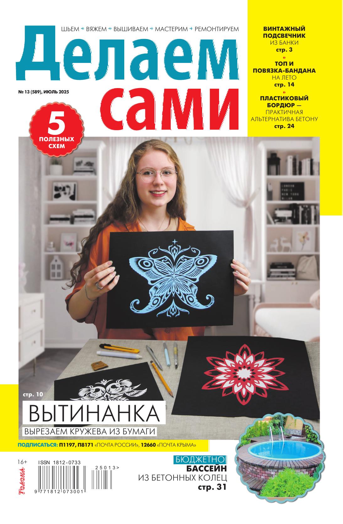 Обложка