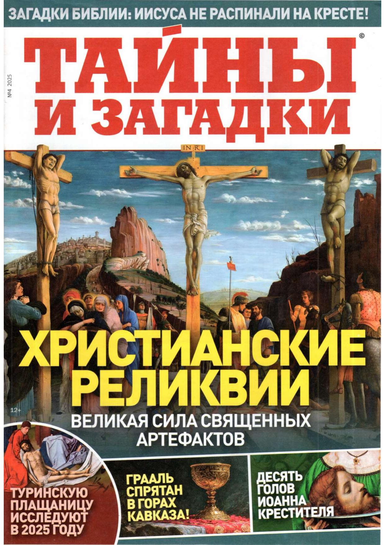 Обложка