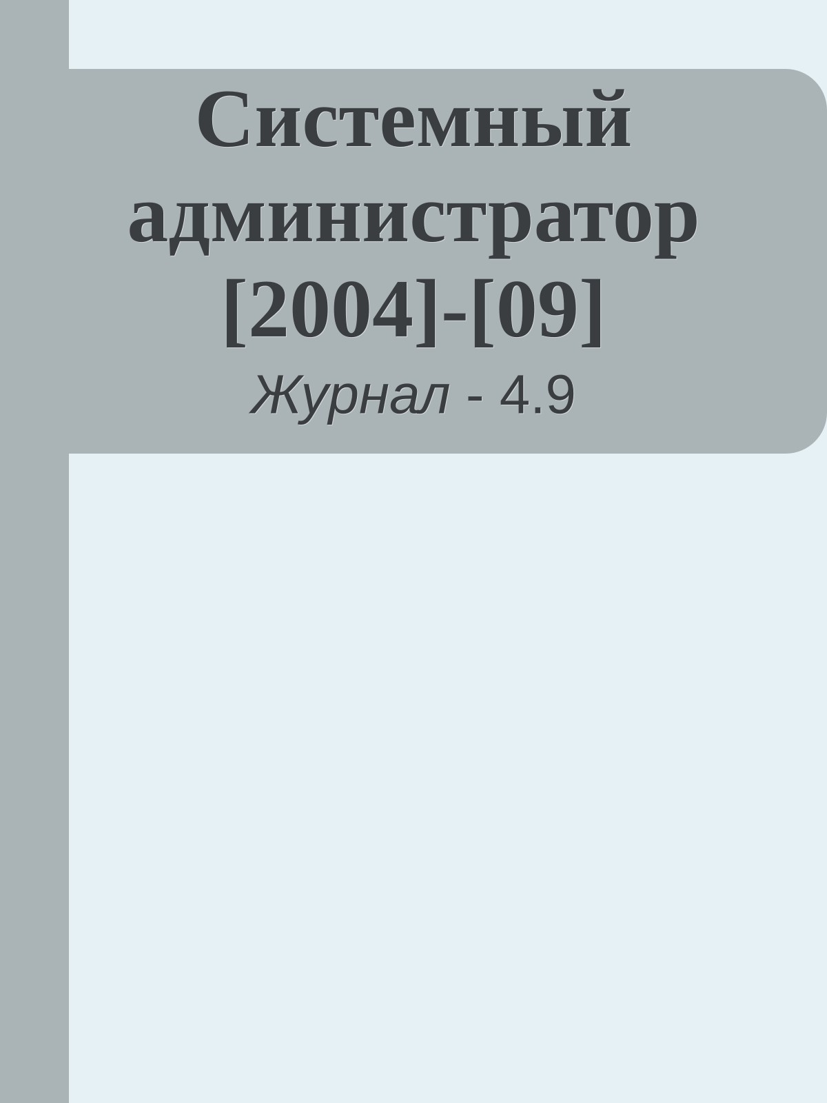 Обложка