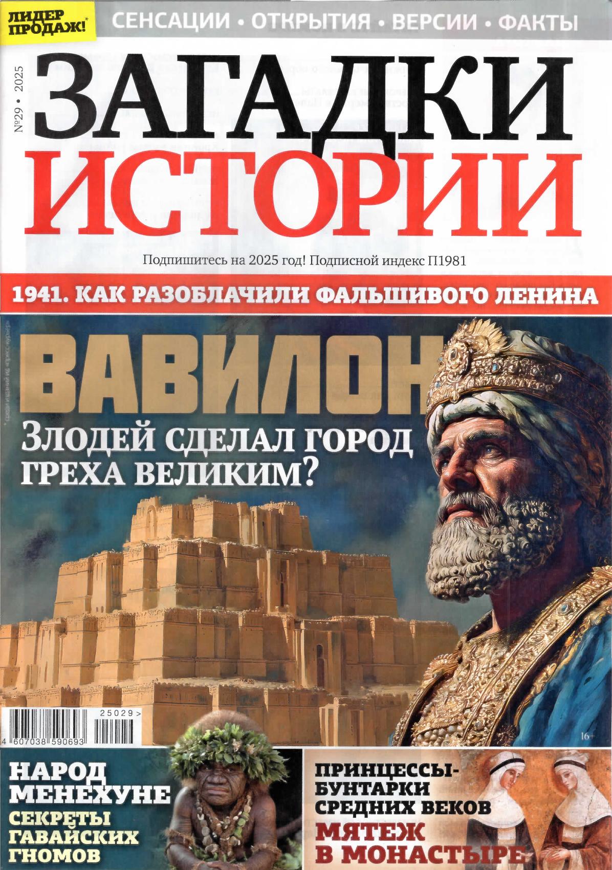 Обложка