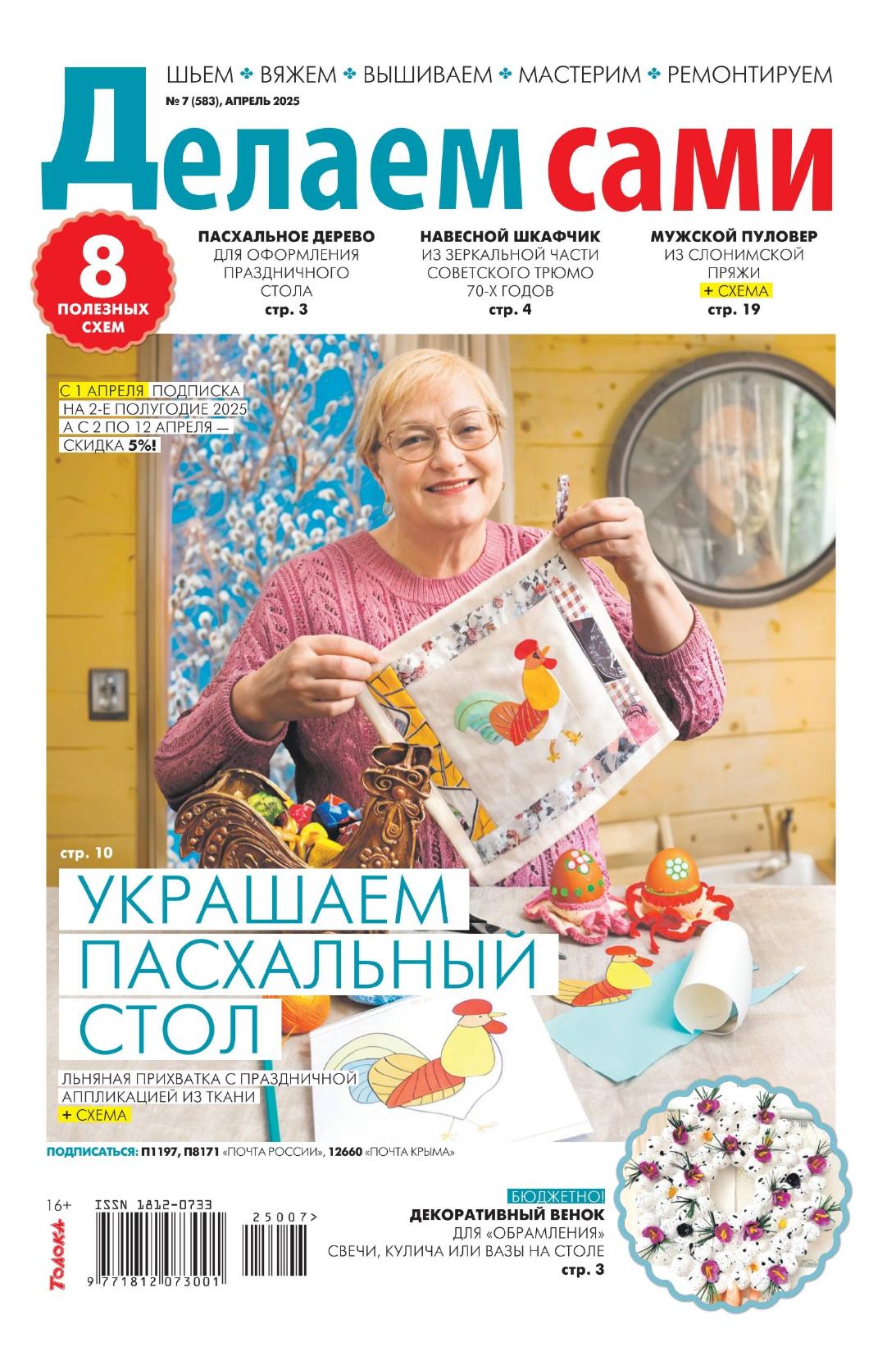 Обложка