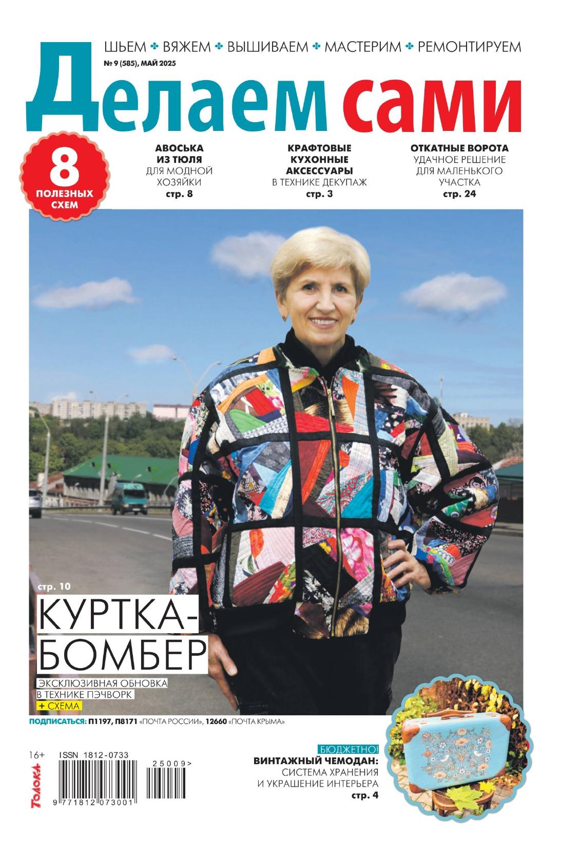 Обложка