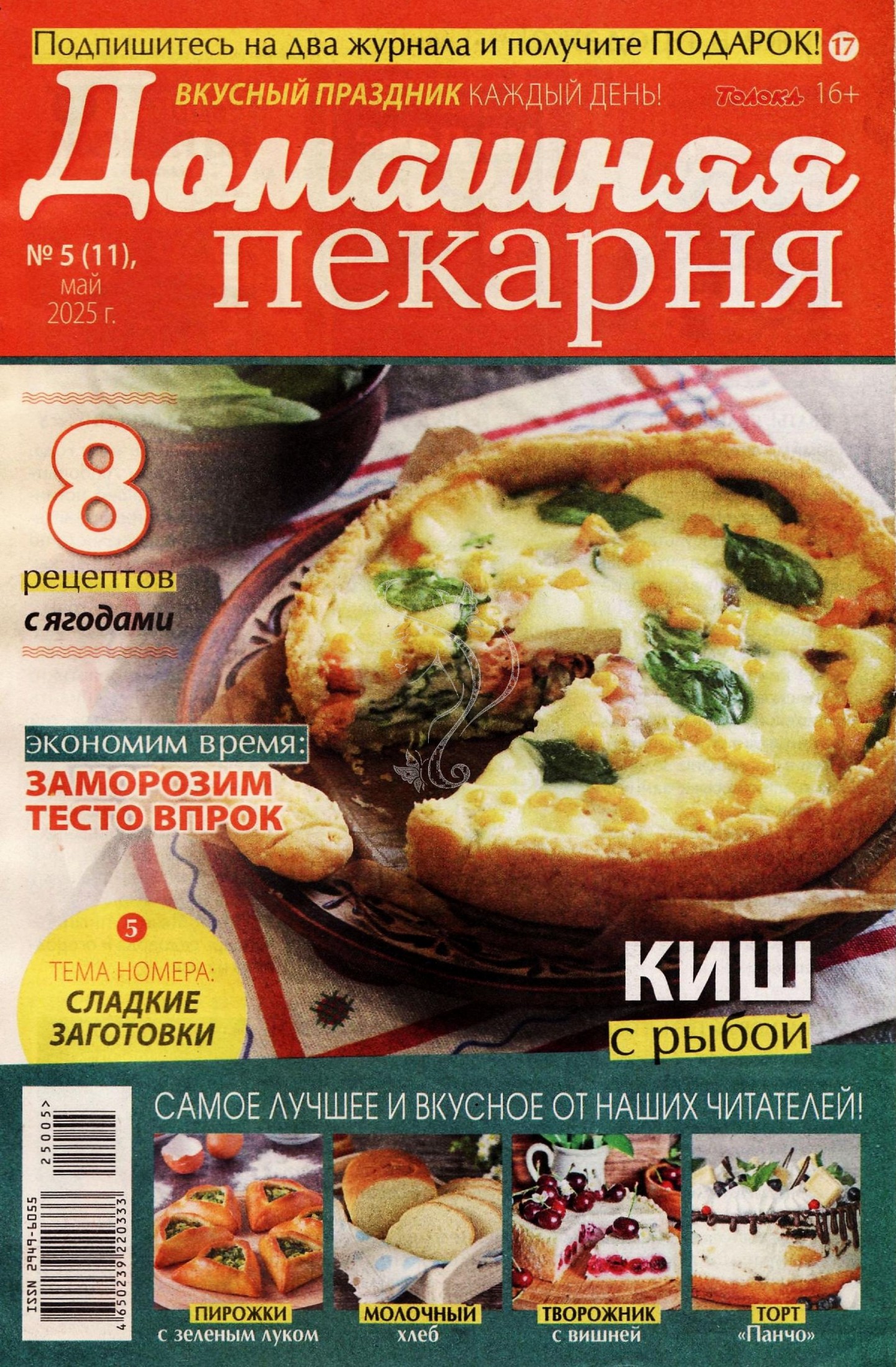 Обложка