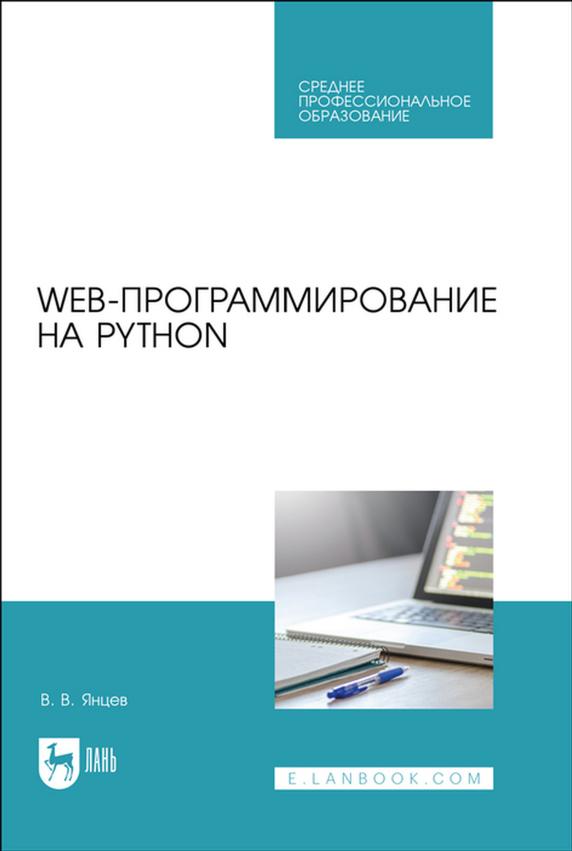 Обложка