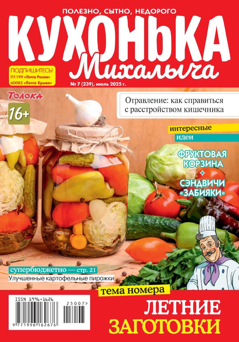 Обложка