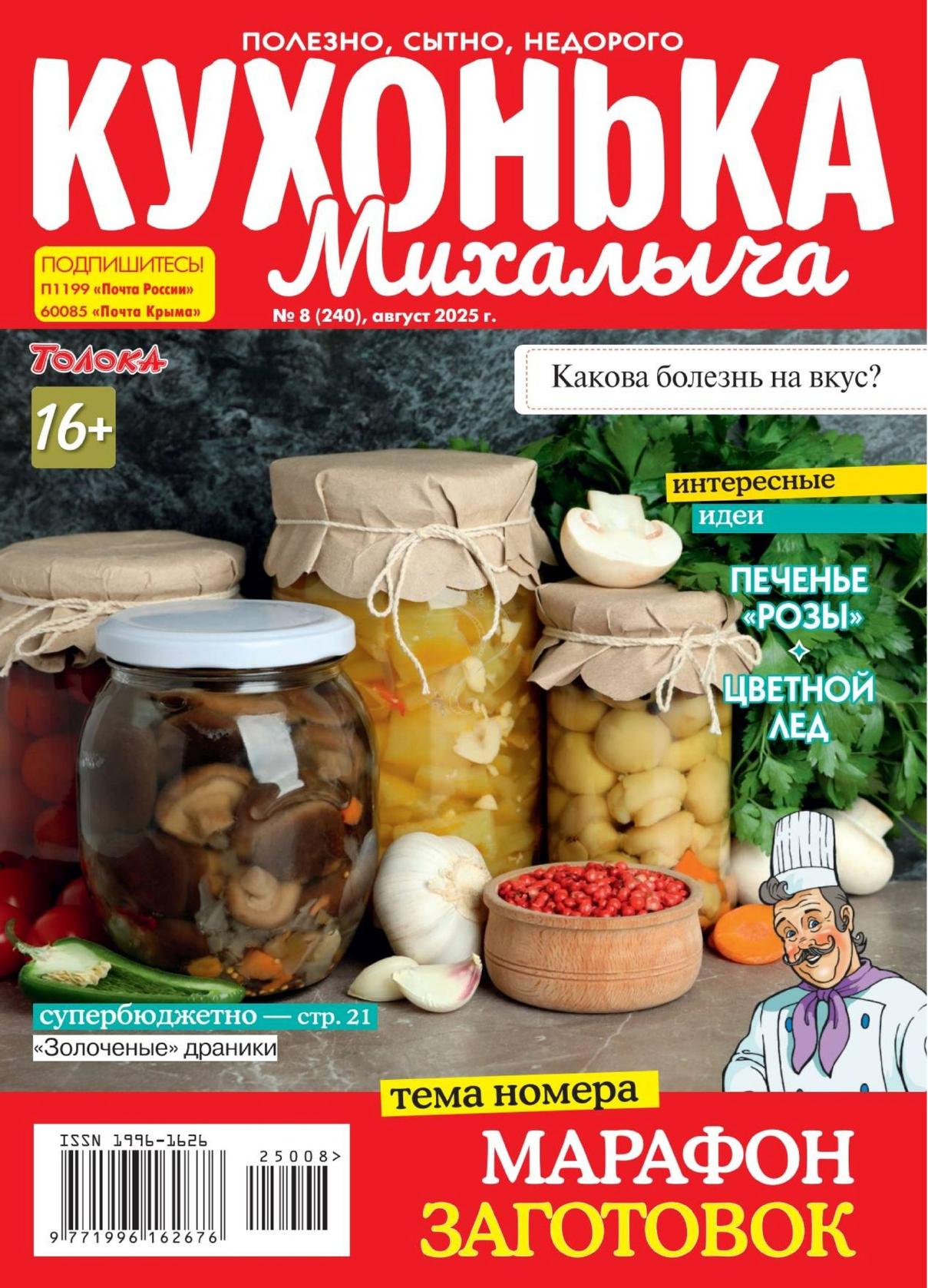 Обложка