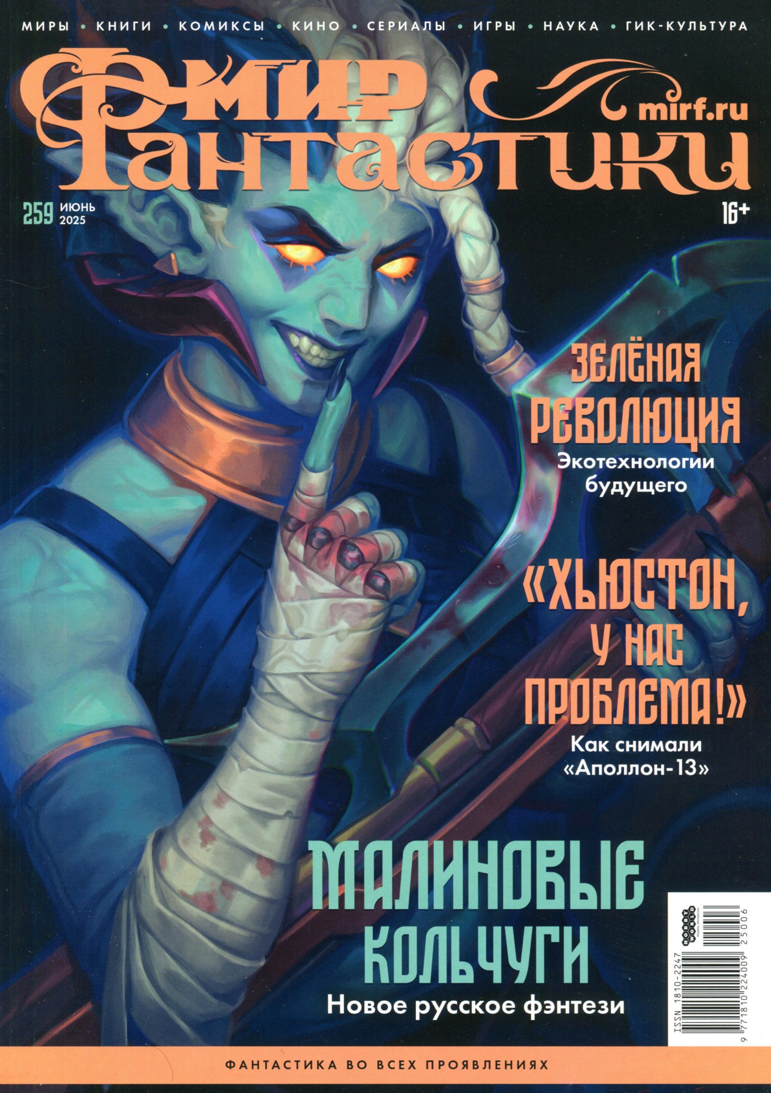 Обложка