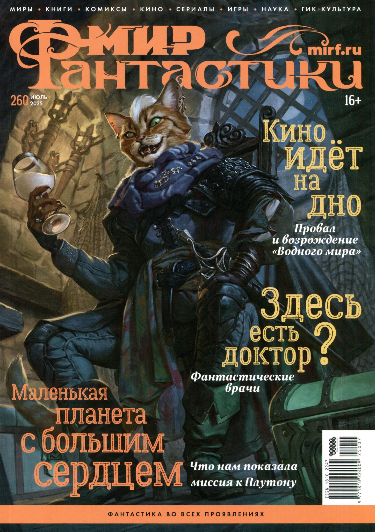 Обложка