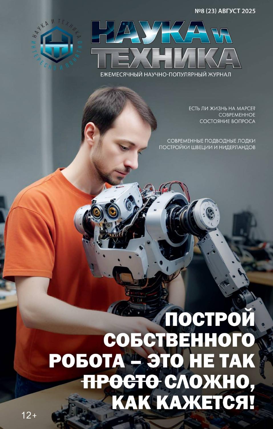 Обложка