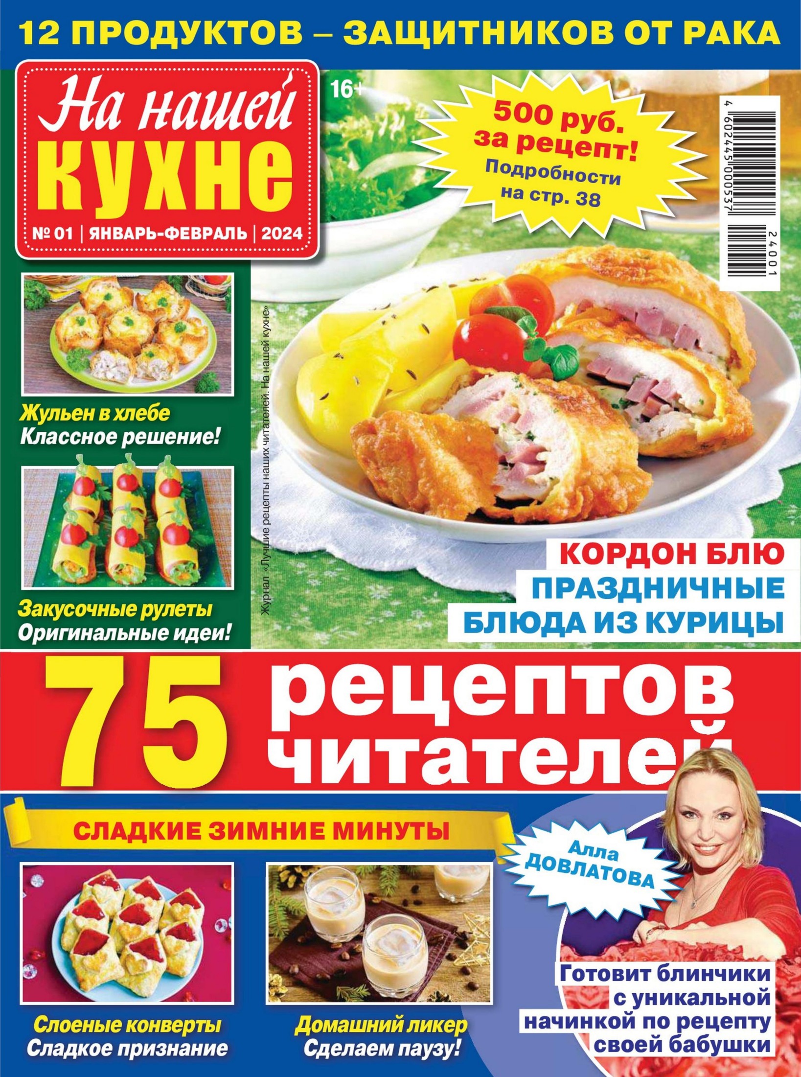 Обложка
