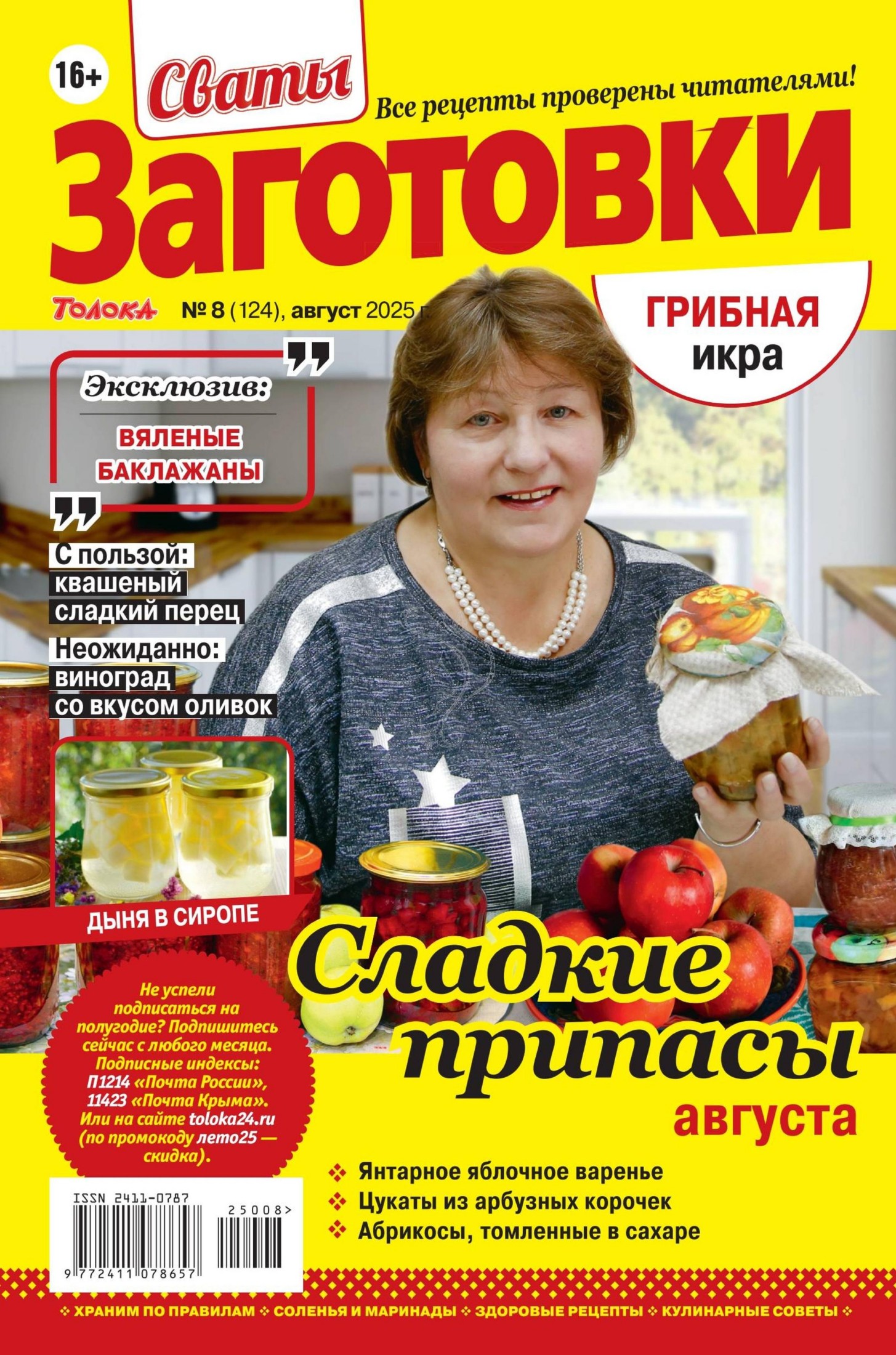 Обложка